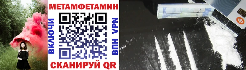 закладки  МЕГА tor  АМФ 98%  Верхняя Тура 