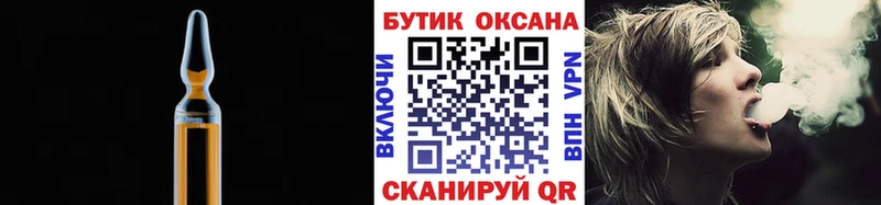 где купить наркотик  Верхняя Тура  Бутират GHB 