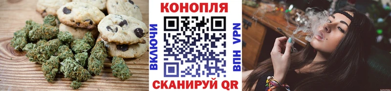 Печенье с ТГК конопля  купить наркотик  Верхняя Тура 