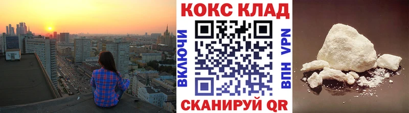 КОКАИН 97%  OMG сайт  Верхняя Тура 