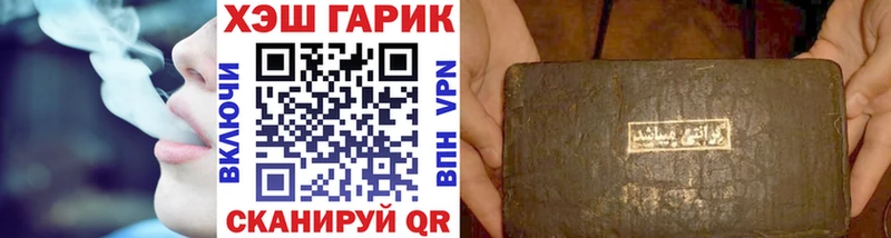 сайты даркнета наркотические препараты  Верхняя Тура  мега зеркало  Гашиш гарик  как найти закладки 