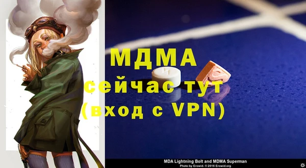 бутик Бородино