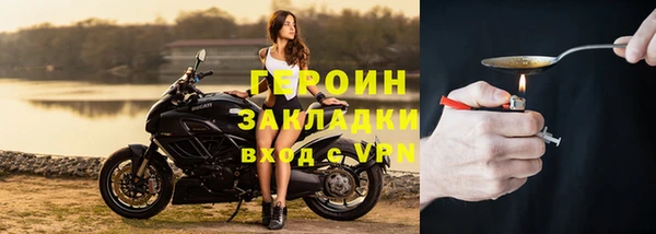меф VHQ Бугульма