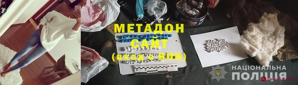 соль курить ск Верея