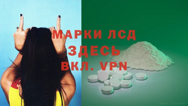 соль курить ск Верея