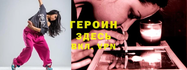 бутик Бородино