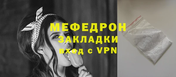 соль курить ск Бронницы