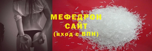 соль курить ск Бронницы