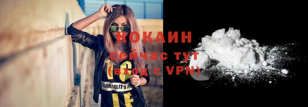 бутик Бородино