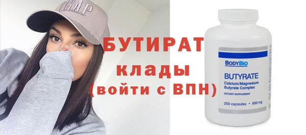 соль курить ск Верея