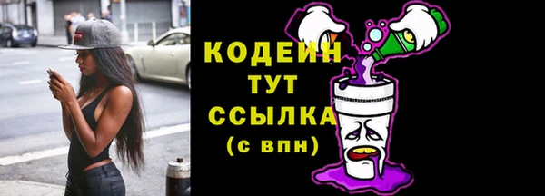 соль курить ск Бронницы