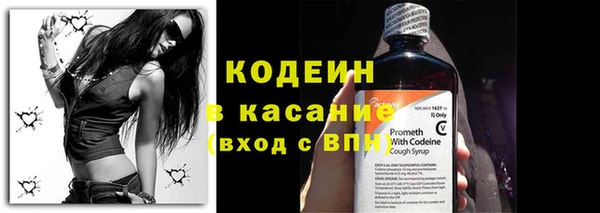 соль курить ск Бронницы