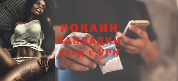 меф VHQ Бугульма
