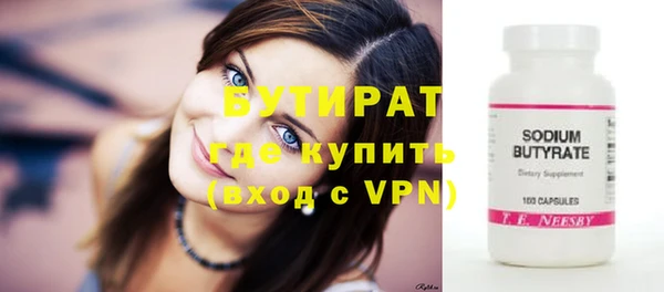 соль курить ск Бронницы