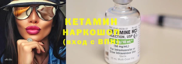 бутик Бородино