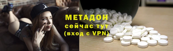бутик Бородино