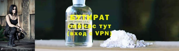 бутик Бородино