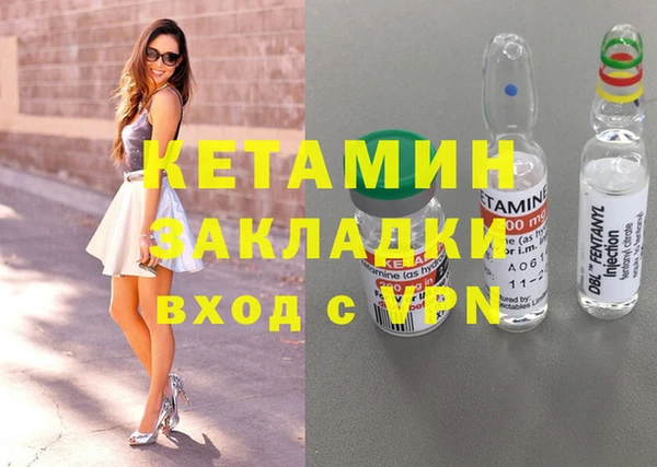 меф VHQ Бугульма