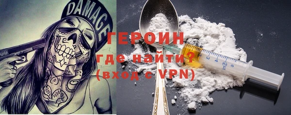 соль курить ск Бронницы