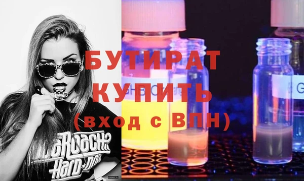 меф VHQ Бугульма