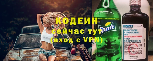 соль курить ск Верея