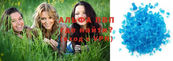 соль курить ск Бронницы