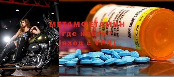 соль курить ск Бронницы