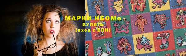 соль курить ск Верея