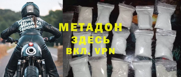 бутик Бородино