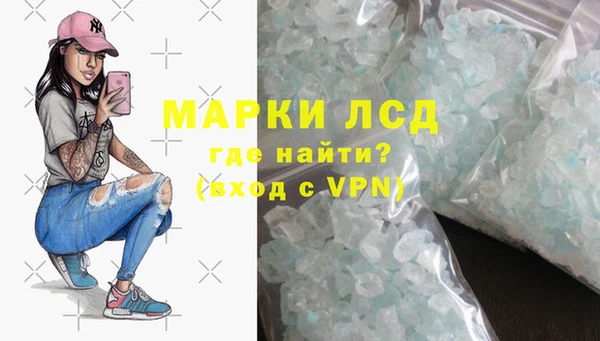соль курить ск Бронницы
