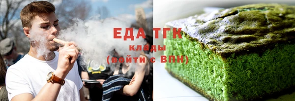 меф VHQ Бугульма