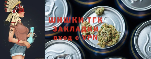 соль курить ск Бронницы