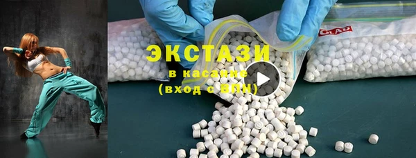 соль курить ск Верея