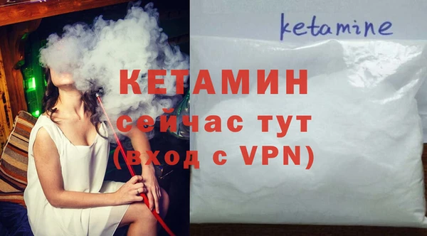 соль курить ск Бронницы