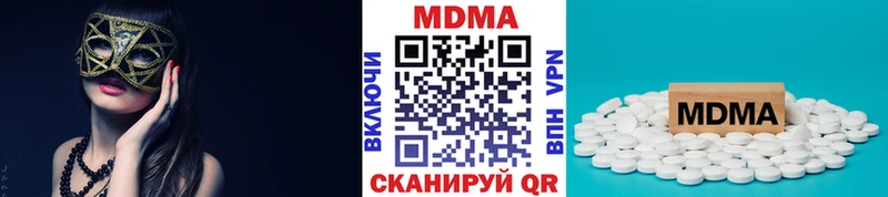 мориарти клад  hydra как войти  Верхняя Тура  MDMA crystal 