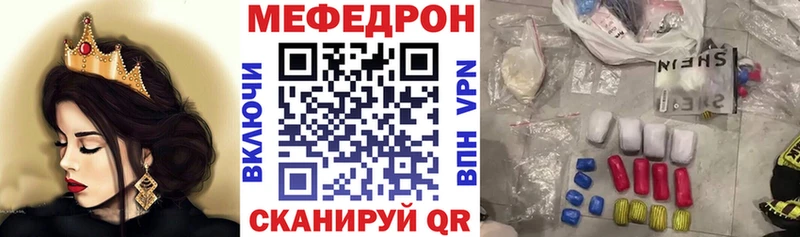 Мефедрон 4 MMC  купить закладку  Верхняя Тура 