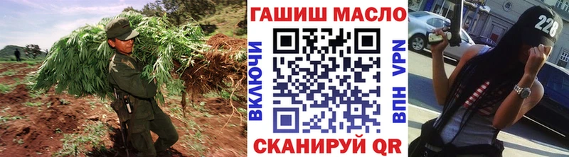 ТГК гашишное масло блэк спрут tor Верхняя Тура