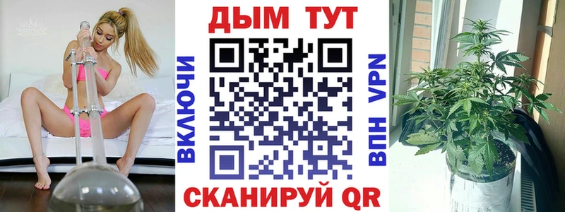 ОМГ ОМГ tor  сколько стоит  Верхняя Тура  МАРИХУАНА конопля 